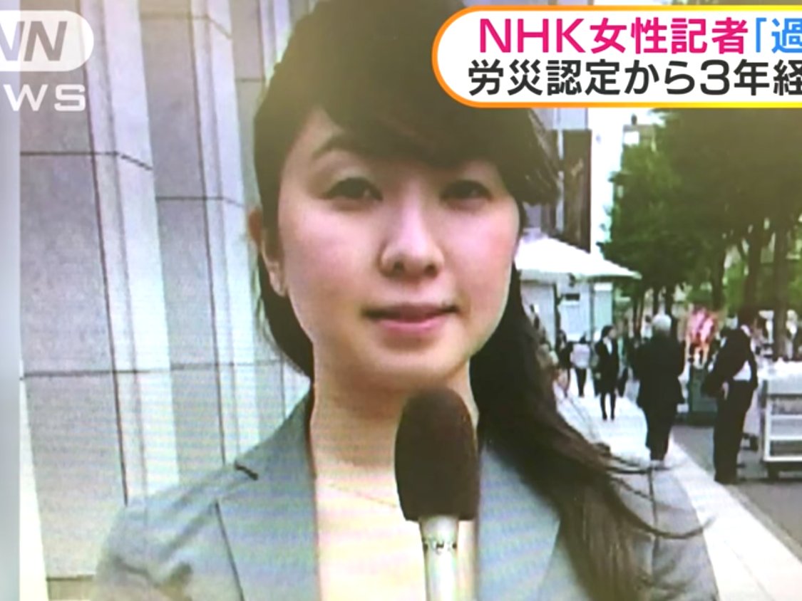 NHK/Miwa Sado