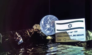 SpaceIL/Israeli space Agency